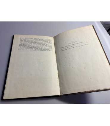 СК-61.А.В. Сухов - Кобылин трилогия 1938г.