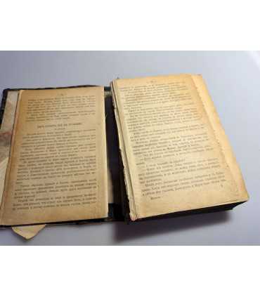 СК-67.пролог в поучениях и рассказах