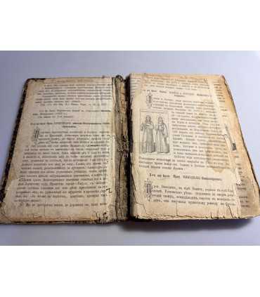 СК-72.жития святых