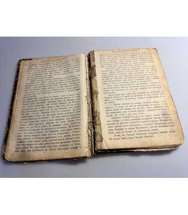 СК-72.жития святых