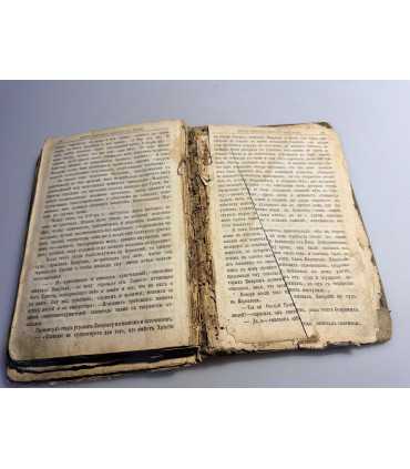 СК-72.жития святых