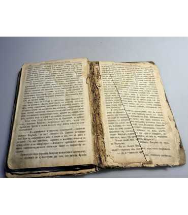 СК-72.жития святых