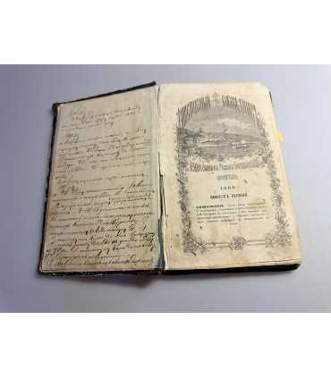 СК-74.Душеполезный собеседник.