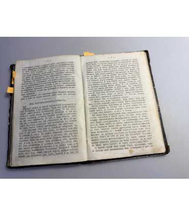 СК-74.Душеполезный собеседник.