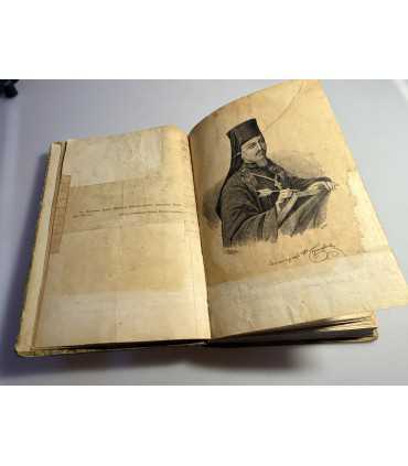 СК-76.Письма Святогорца к друзьям своим о святой Горе Афонской