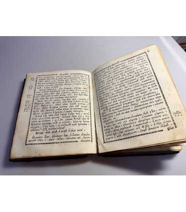 СК-77.Сочинения Святого Дмитрия Митрополита Ростовскаго 2 пользователя наблюдают за лотом