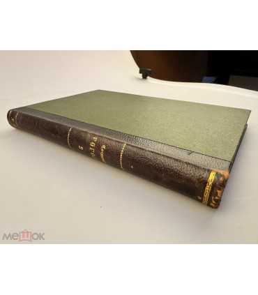 СК-78.Избранные сочинения Н.В. Гоголя том 2