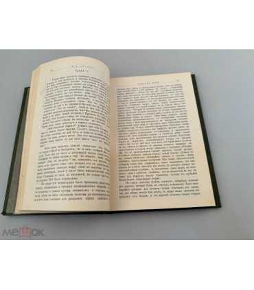 СК-78.Избранные сочинения Н.В. Гоголя том 2