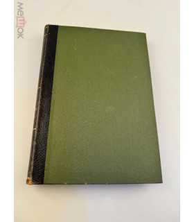 СК-78.Избранные сочинения Н.В. Гоголя том 2