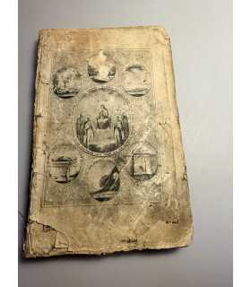 СК-84.Величие Пресвятыя Богородицы