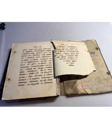 СК-87.Страсти Христовы