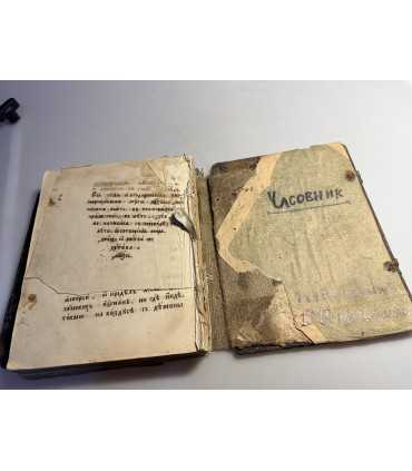 СК-87.Страсти Христовы