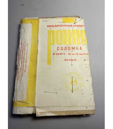 СК-89.Религиозное издание