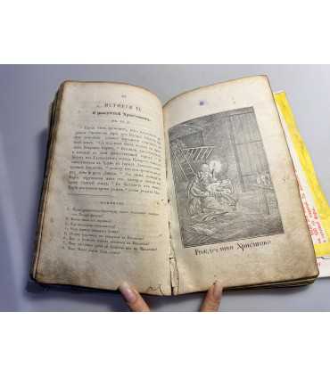 СК-89.Религиозное издание