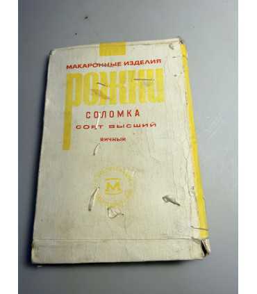 СК-89.Религиозное издание