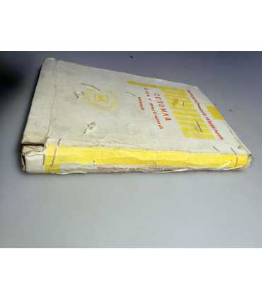 СК-89.Религиозное издание