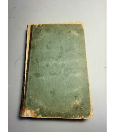 СК-90.Эпоха Журнал литературный и политический