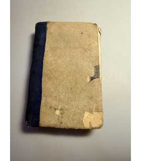 СК-93.Увещание к Раскольникам