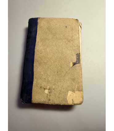 СК-93.Увещание к Раскольникам