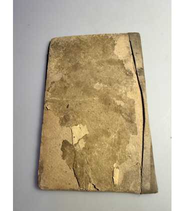 СК-95. Пространный христианский катехизис