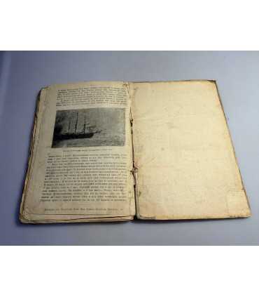 СК-98. Начальный курс географии 1917г.