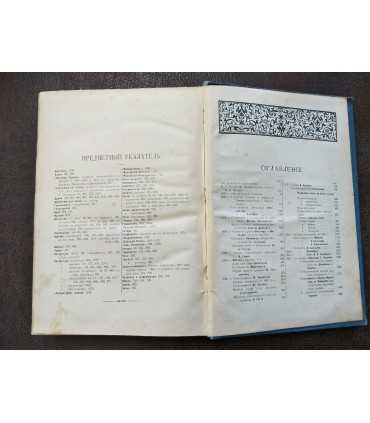 Собрание сочинений В.Г. Белинского