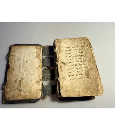 СК-102. Тропари и Каноны