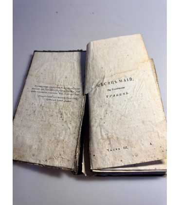 СК-103.памятник событий в церкви и Отечестве