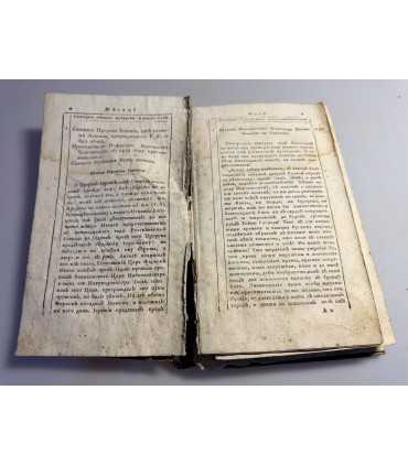 СК-103.памятник событий в церкви и Отечестве