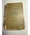 СК-106. Библия для верующих и не верующих 1938г.