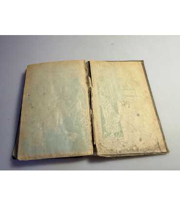 СК-106. Библия для верующих и не верующих 1938г.