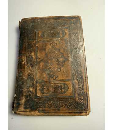 СК-109. Святцы