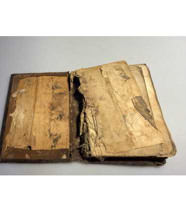 СК-109. Святцы