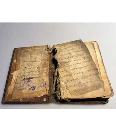 СК-109. Святцы