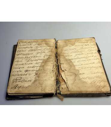 СК-109. Святцы