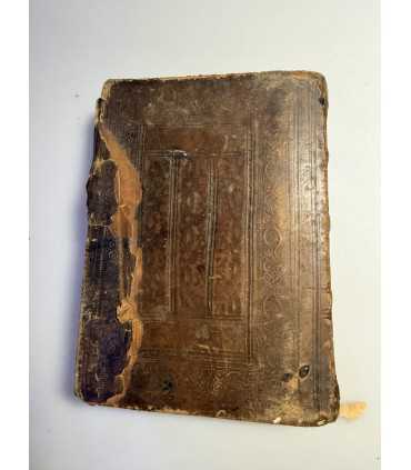 СК-109. Святцы