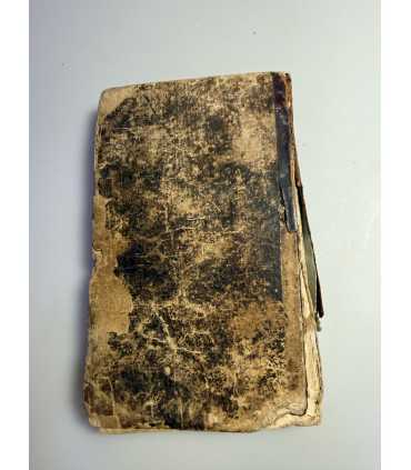 СК-114. Молитвы