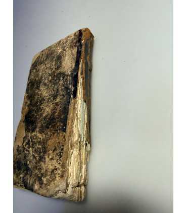 СК-114. Молитвы