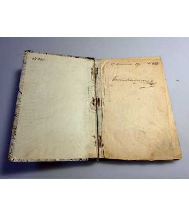 СК-115.рассказы о земле Арийской