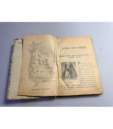 СК-115.рассказы о земле Арийской