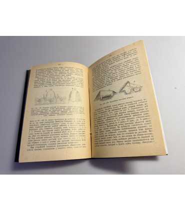 СК-118.парники, паровые гряды и рассадники