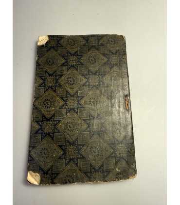 СК-122.Святый праведный Филарет милостивый