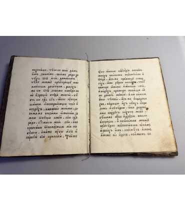 СК-122.Повесть сия есть о Преподобной и Блаженной Марии (слова автора)