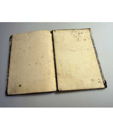 СК-124.последование в святую и великую недели пасхи