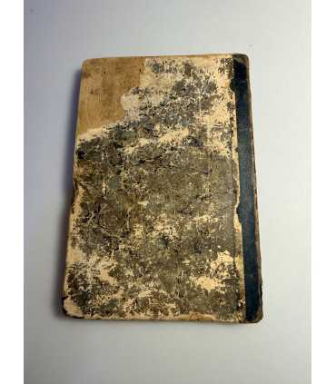 СК-124.последование в святую и великую недели пасхи