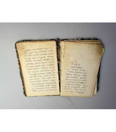 СК-125.Тропари и Каноны