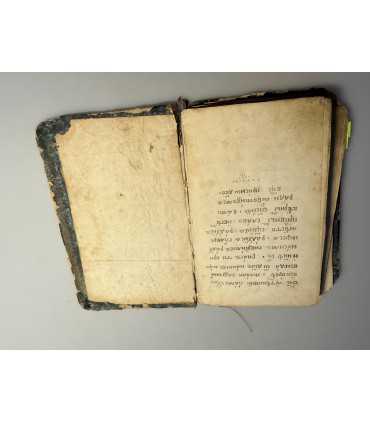 СК-125.Тропари и Каноны