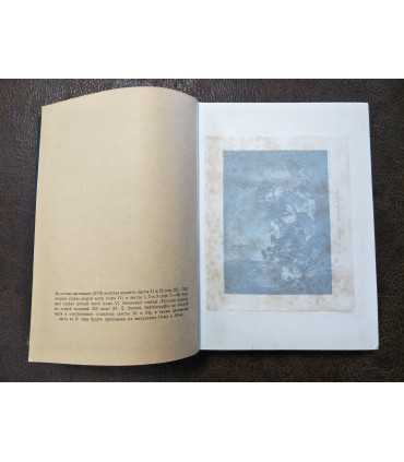 История России в XIX веке