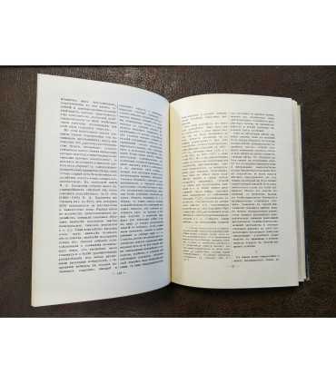 История России в XIX веке