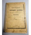 СК-140. просторный христианский катехизис